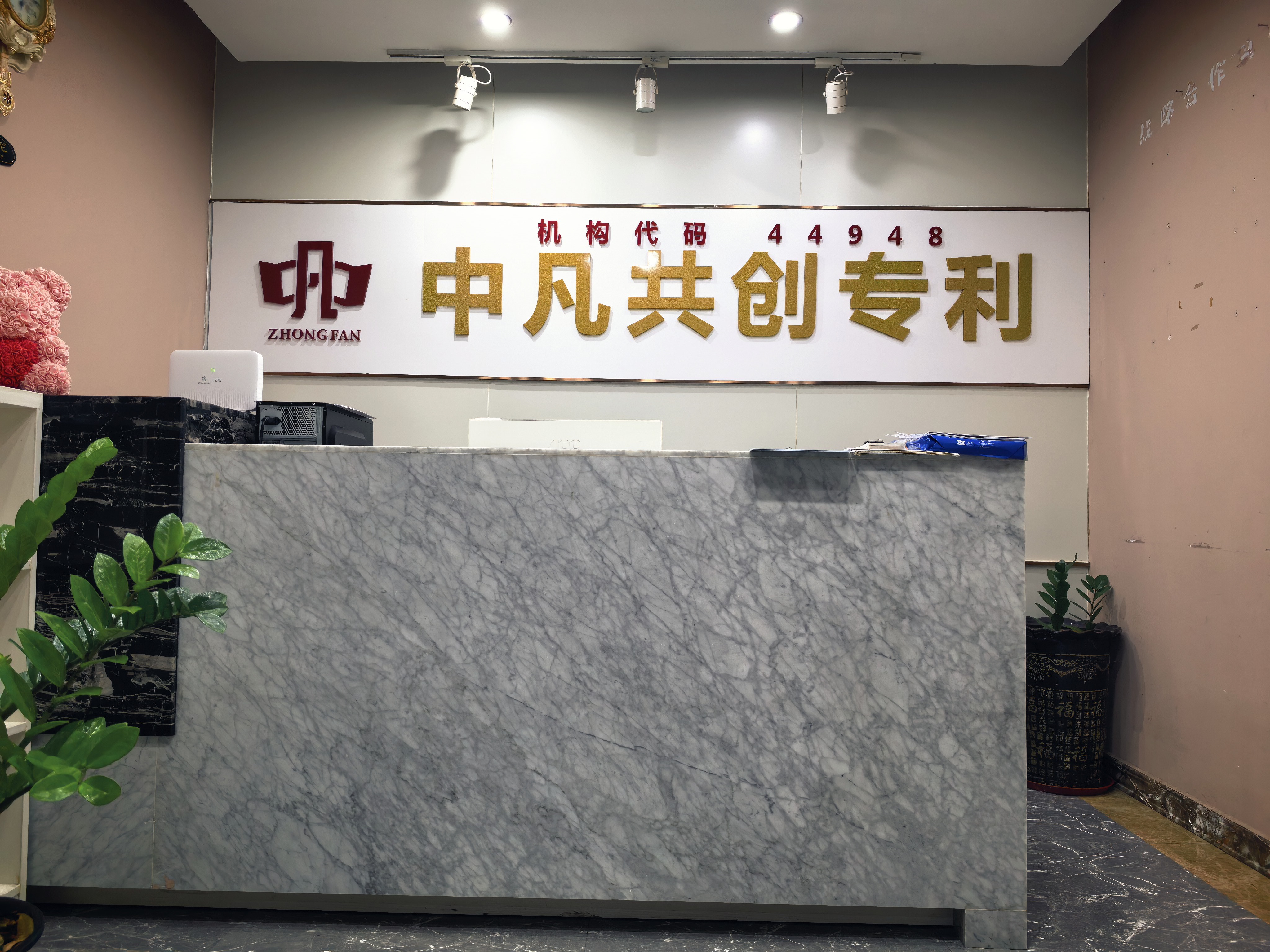 惠州专利